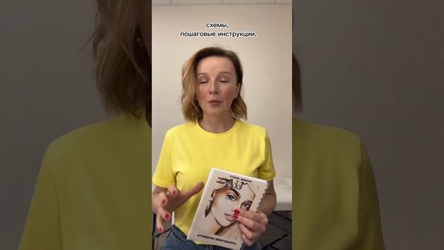 СПРАВОЧНИК БРОВИСТА