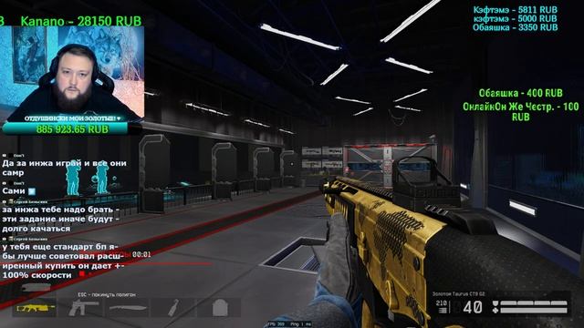 ВАРФЕЙС СТРИМ ВЫБИЛ ЗОЛОТОЙ ТАУРУС WARFACE РМ ВФ WF