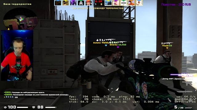 Ночной CsGo. смотреть онлайн