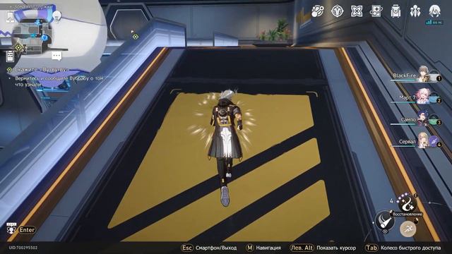 Honkai: Star Rail [No Comments] #34 доп задания смотреть онлайн