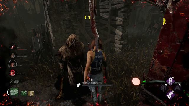 Вирус - Ну где же ваши ручки Feat. Dead by Daylight смотреть онлайн