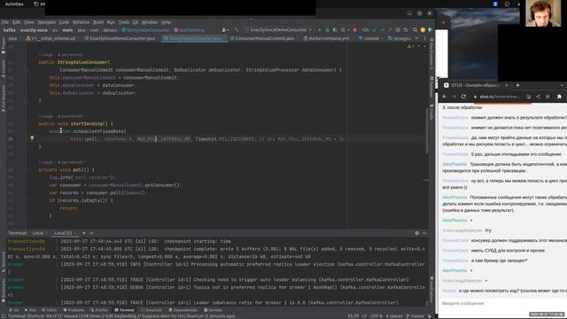 Транзакции в Kafka // Демо-занятие курса «Java Developer. Professional» смотреть онлайн