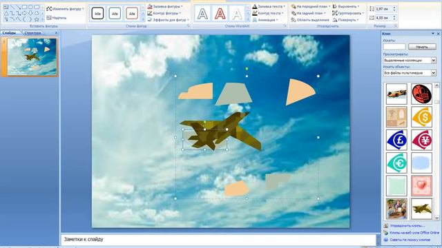 как создать анимацию смотреть онлайн