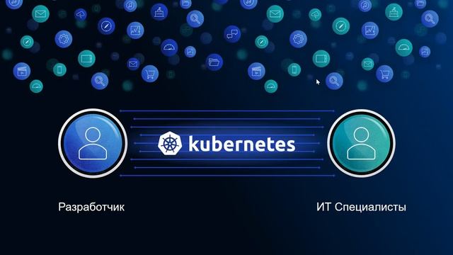 VMware Tanzu Kubernetes в продуктивной среде привычными инструментами смотреть онлайн