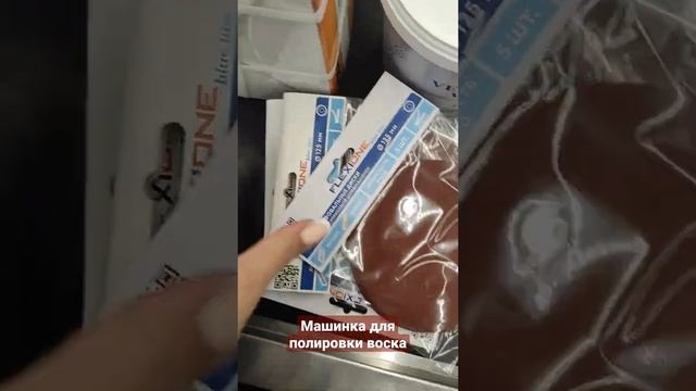 воск под мрамор. машинка для полировки. эффект глянца #полировка #эффектмрамора смотреть онлайн