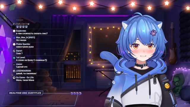ДЕВСТВЕННОСТЬ | Mana Re | Vtuber RU