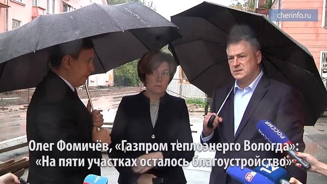 Ремонт сетей на Вологодской смотреть онлайн