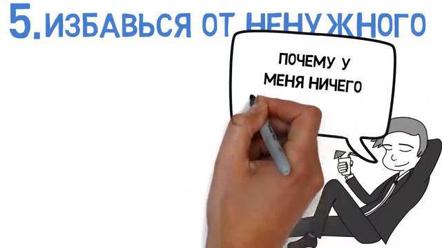 Как сделать 2021 год лучшим годом жизни смотреть онлайн
