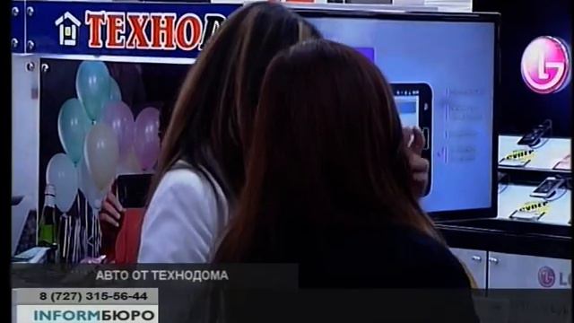 31 канал о Финальном розыгрыше компании Технодом 17.09.12 смотреть онлайн