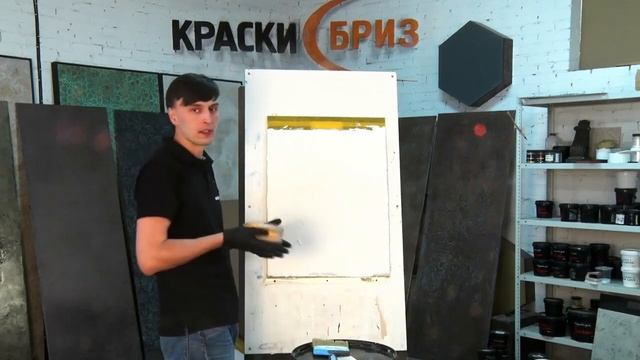 Саман. Декоративная штукатурка. Мастер-класс. смотреть онлайн