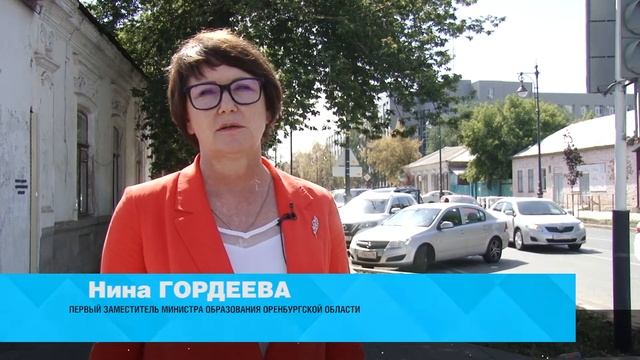 УГИБДД УМВД России по Оренбургской области НОВ смотреть онлайн