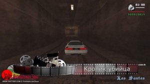 ТОП 10: Мрачных Модов GTA San Andreas