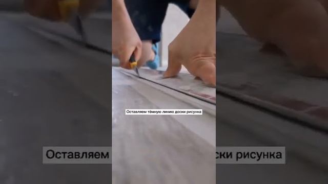 холодная_сварка_линолеума смотреть онлайн