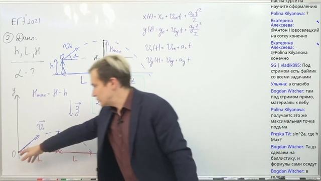 Запуск курса. Решаем задачи по кинематике. Как ПРАВИЛЬНО готовиться к ЕГЭ 2022 по физике. смотреть онлайн
