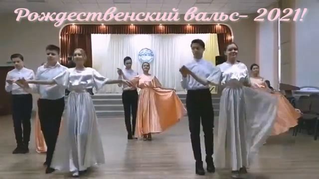 Рождество Христово 2021! смотреть онлайн