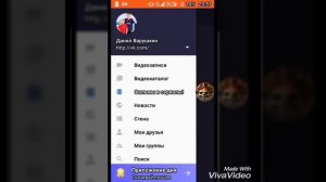 Как скачивать видео с Вк на Android