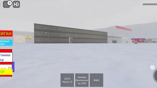 играем в сипи игру в роблоксе часть 1 смотреть онлайн