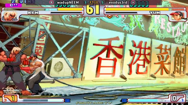 Street Fighter III 3rd Strike- wadupNEEM (USA) VS (USA) exodus3rd [sfiii3n] [Fightcade/FT10/Rematch смотреть онлайн