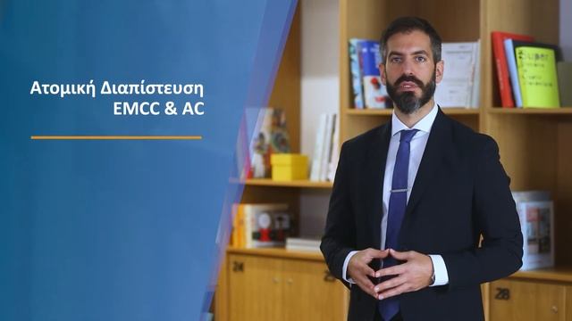 Athens Coaching Institute - Company profile 2022 смотреть онлайн