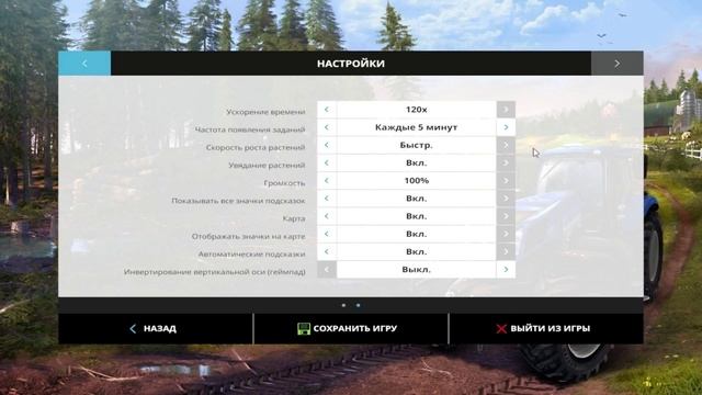 Как ускорить время в Farming Simulator 2015 смотреть онлайн
