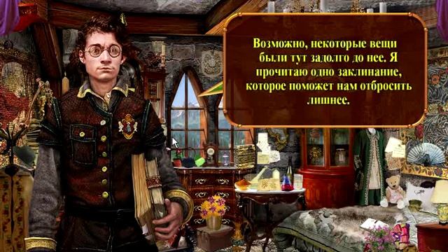 Академия магии. Игры. Ознакомление и обзор. Фабрика игр Alawar. смотреть онлайн
