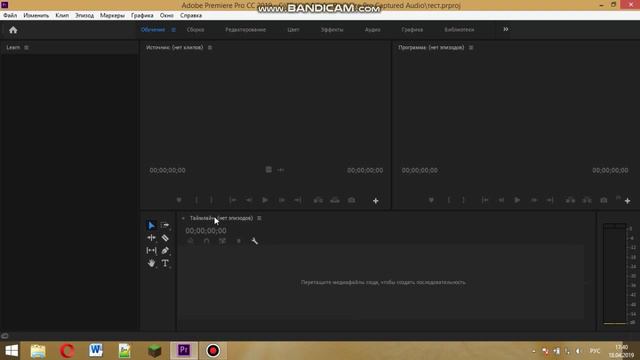Обучение. В этом видео я обучаю как делать интро и монтировать видео. смотреть онлайн