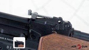 Карабин Вепрь ВПО 123Д 01 7,62x54R