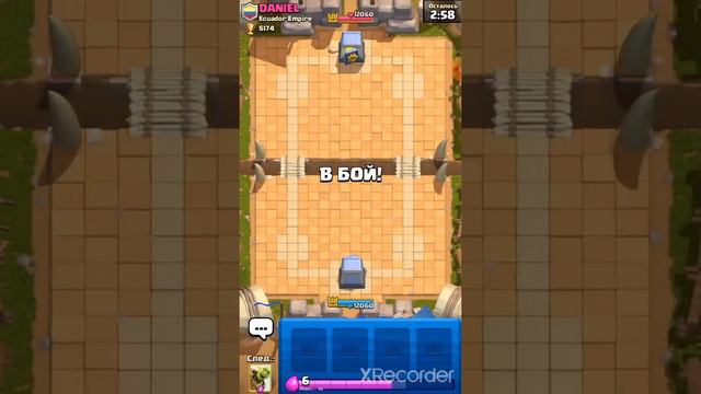 Ограбление имба или нет / Клеш рояль смотреть онлайн