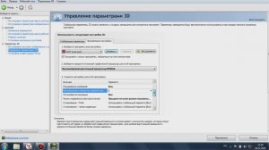 Повышаем свой FPS в Rust Legacy - настраиваем Nvidia