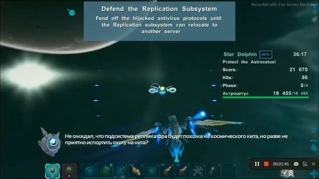 Последняя сюжетная миссия звёздный дельфин ARK Genesis 2 смотреть онлайн
