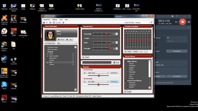 Обзор программы MorphVOX Pro)? смотреть онлайн
