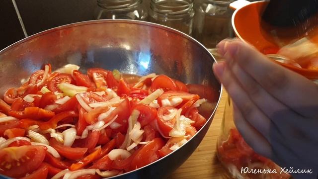Салат из помидоров ,лука и перца на зиму ? ЗАГОТОВКИ НА ЗИМУ ?Отличная закуска на праздничный стол? смотреть онлайн
