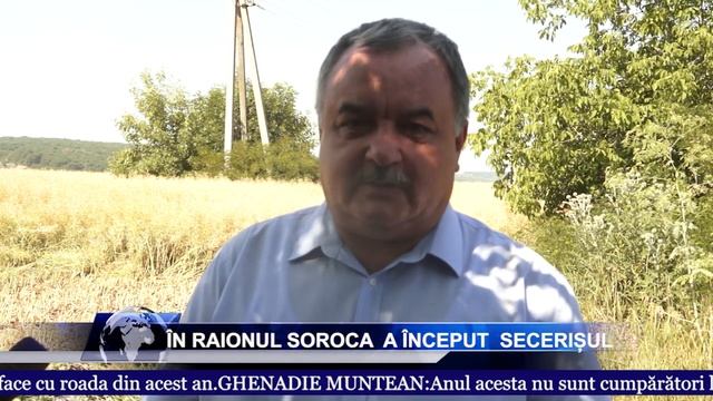 ÎN RAIONUL SOROCA A ÎNCEPUT SECERIȘUL смотреть онлайн