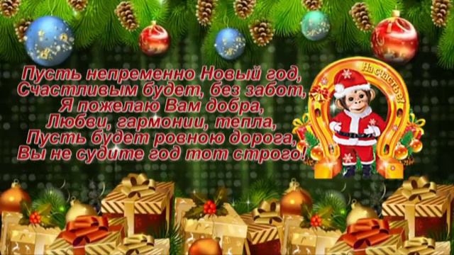 С Наступающим Новым 2016 годом! смотреть онлайн