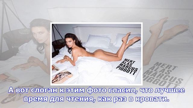 Обнаженная ирина шейк появилась на видеоролике книги любви смотреть онлайн