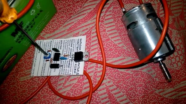 ШИМ регулятор оборотов двигателя смотреть онлайн