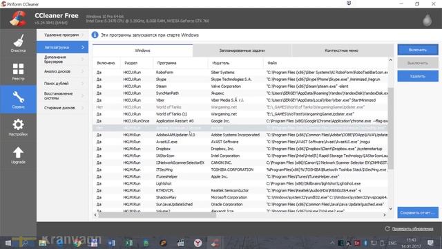 Зависает компьютер. Что делать? 15 советов смотреть онлайн