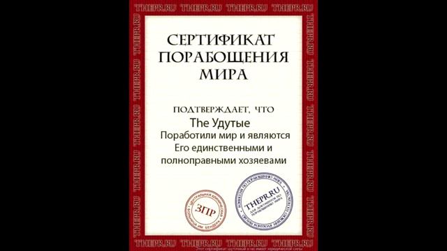 The удутые - звонок в пицерию 5. Телефонный пранк смотреть онлайн