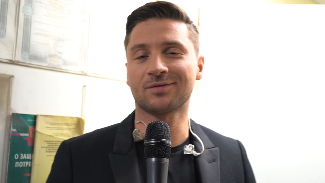 Сергей Лазарев