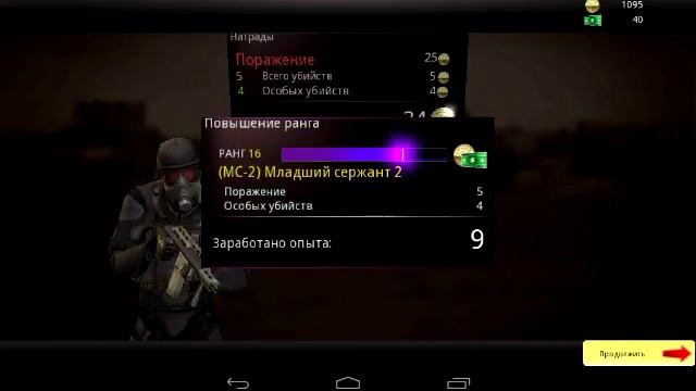 Firefight-проходим ВЕТЕРАНСКУЮ компанию.#2