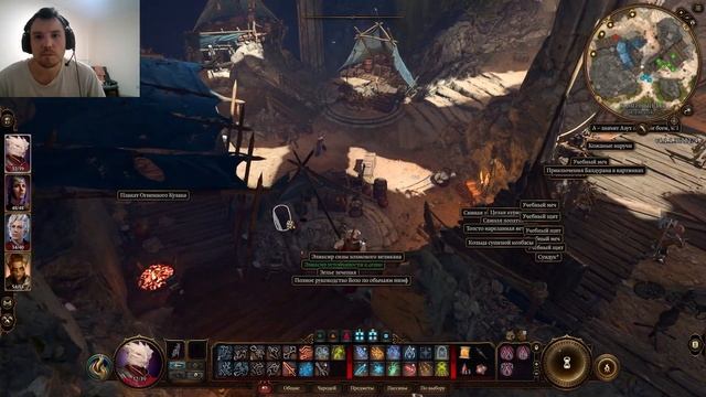 УНИЧТАЖАЕМ ТИФЛИНГОВ►baldur's gate 3►7 смотреть онлайн