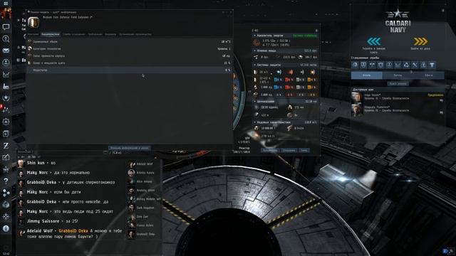 EVE Online Gnosis миссии 3 лвл шилд фит