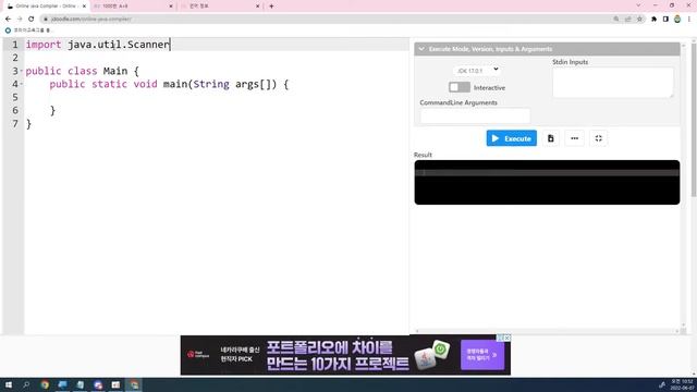 22 06 07, IT, 온라인 자바 연습장, jdoodle.com/online-java-compiler 사용법 смотреть онлайн
