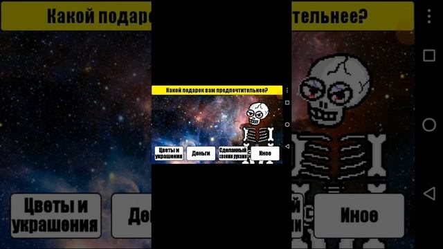 Обзор игры тест на будущее.Крутой обзор смотреть онлайн