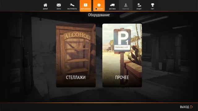 Gas Station Simulator #3 Летающие машины. смотреть онлайн