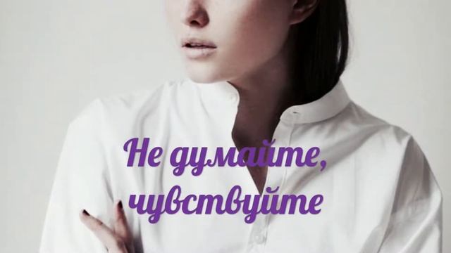 «Желание Любить» медитация от Ирины Еременко смотреть онлайн