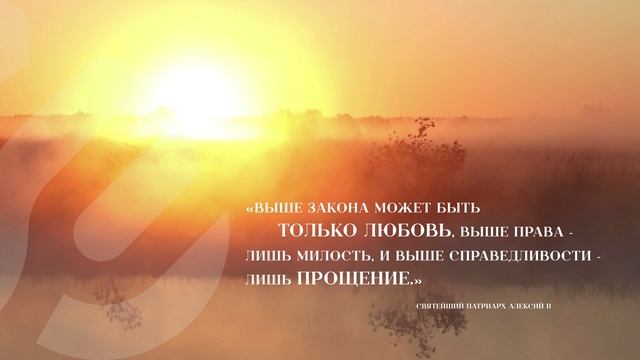 Выше закона может быть ТОЛЬКО ЛЮБОВЬ... смотреть онлайн