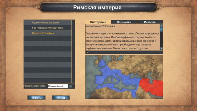[#19] Age of Empires: Definitive Edition прохождение. Первый раз. Сложность "Сложнейший". смотреть онлайн