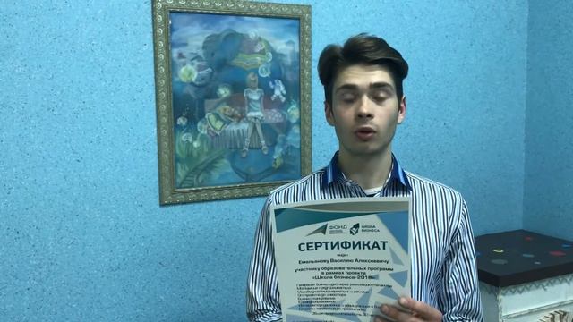 Школа бизнеса. Пятый сезон. смотреть онлайн