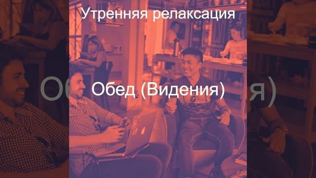 Музыка (Офисы) смотреть онлайн